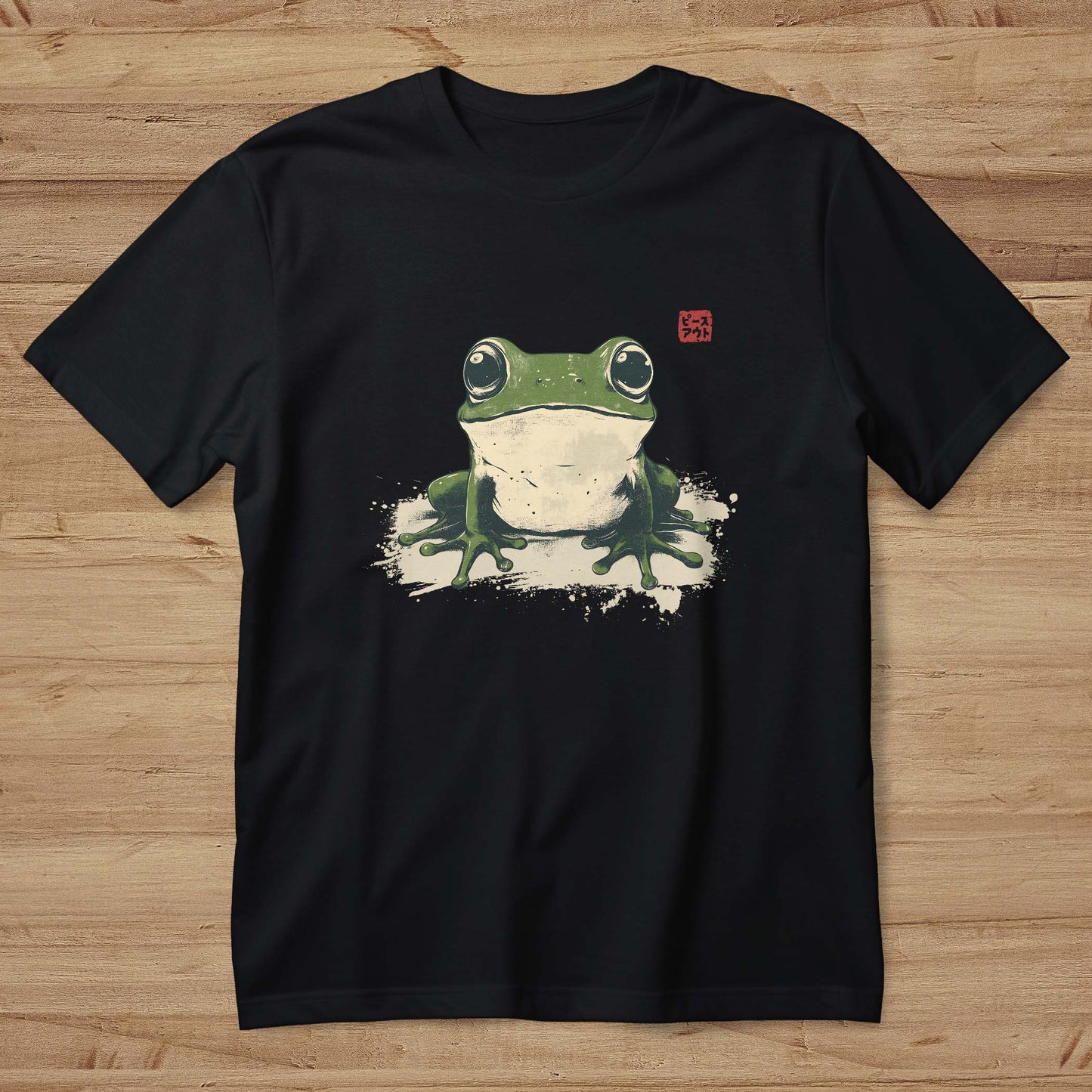 Cute Frog T-Shirt