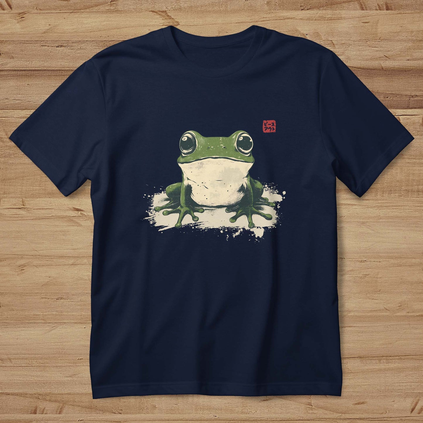 Cute Frog T-Shirt